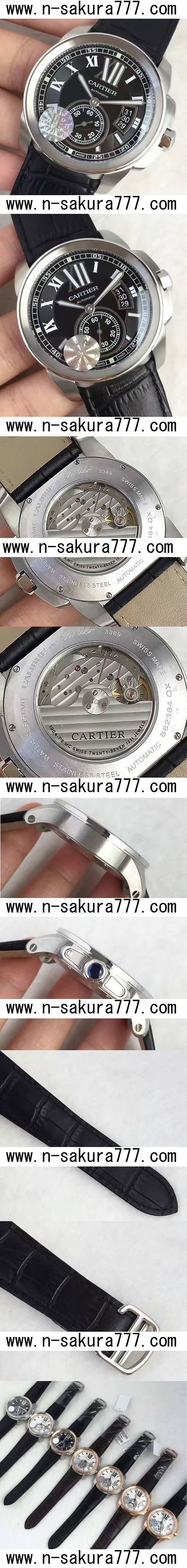 カルティエスーパーコピーカリブルcartier. 1904-psmc ムーブメント(JF工場) - ウインドウを閉じる