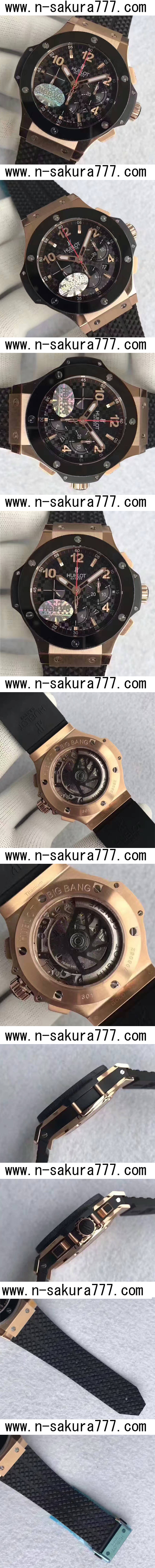 HUBLOTウブロスーパーコピー ビッグバン301.PB.131.RX - ウインドウを閉じる