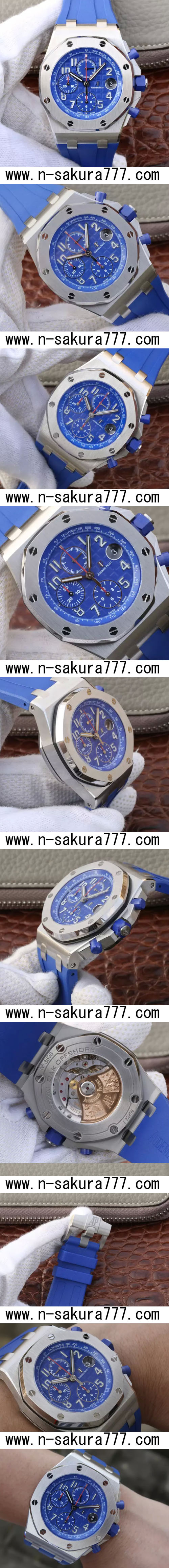 AUDEMARS PIGUETスーパーコピー時計ロイヤル オーク オフショア・クロノグラフ Ref.26470ST.OO.A030CA.01 - ウインドウを閉じる