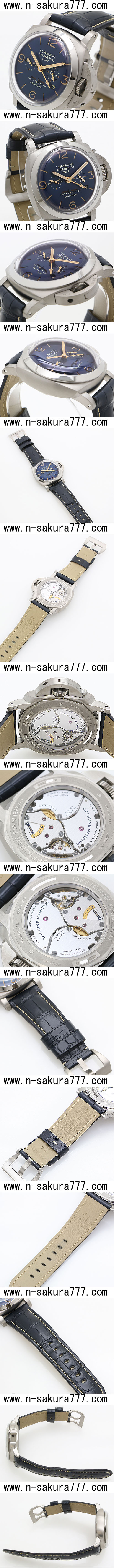 パネライスーパーコピー ルミノール 1950 イクエーション オブ タイム 8デイズ GMT チタニオ PAM00670 - ウインドウを閉じる