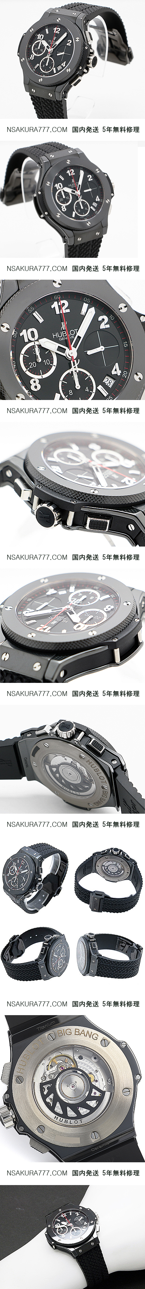 HUBLOT ウブロコピービッグバン ブラックマジック 342.CX.130.RXnoob 工場v6 - ウインドウを閉じる