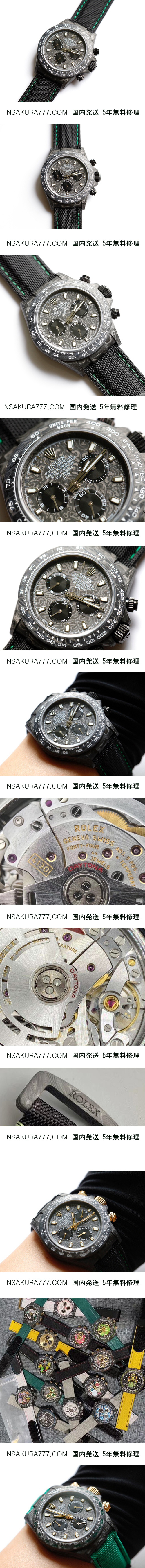 ROLEX DIW NTPT CARBON DAYTONA Cal.4130 ムーブメント搭載 (SF工場製品) - ウインドウを閉じる