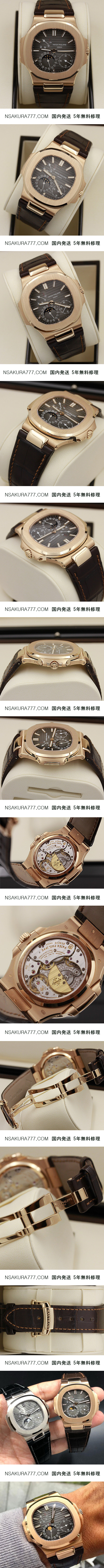 Patek Philippe [NEW] 5712R Nautilus ,Rose Gold (Noob工場製品) - ウインドウを閉じる