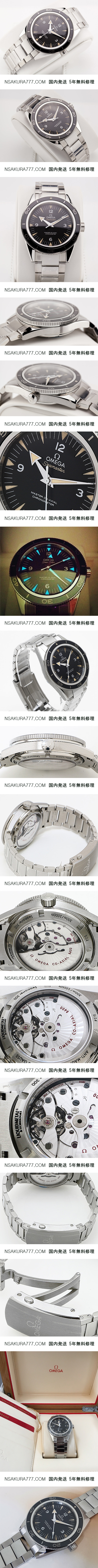 OMEGA オメガスーパーコピー時計 シーマスター 300 マスターコーアクシャル 41MM 233.30.41.21.01.001(Noob工場最新版) - ウインドウを閉じる