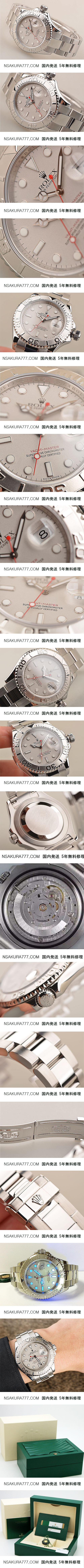 ROLEX Yacht-Master 16622 40mm ,Asian 21600振動オートマティック(自動巻き)(Noob工場最新版) - ウインドウを閉じる