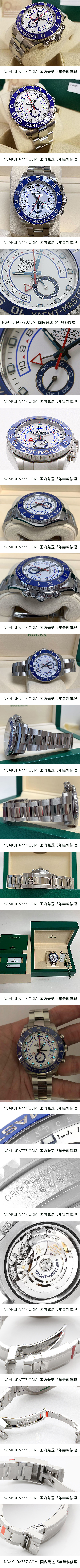 ROLEX 新型 Yacht-Master II116680,Asian 21600振動（Noob工場最新版 V10） - ウインドウを閉じる