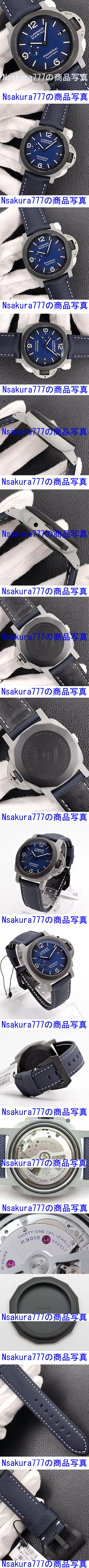 【2020年新作】スーパーコピーパネライルミノール マリーナ ファイバーテック™ 44mm PAM01663 - ウインドウを閉じる