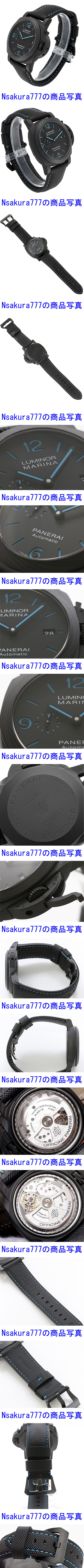 スーパーコピーOFFICINE PANERAI オフィチーネ パネライ ルミノールマリーナ カーボテック PAM01661(Noob工場最新版) - ウインドウを閉じる