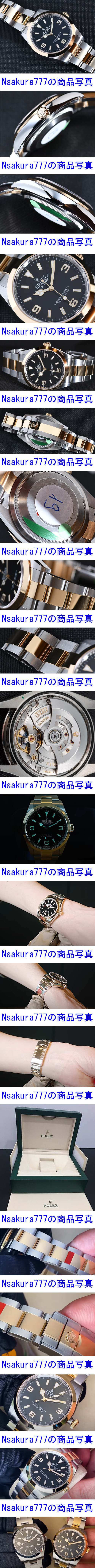 【2021年新作】スーパーコピーロレックス エクスプローラー40mm,M124273【砲金noob工場 】 - ウインドウを閉じる