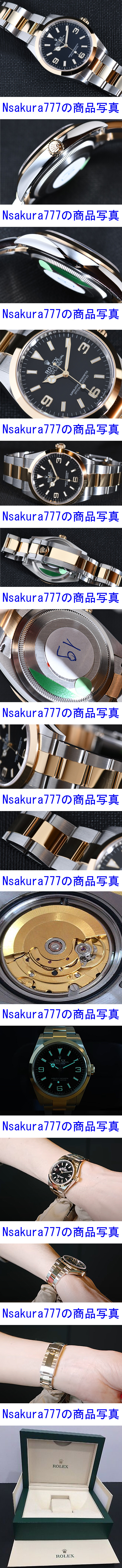 【2021年新作】スーパーコピーロレックス エクスプローラー40mm,M124273【砲金noob工場 】 - ウインドウを閉じる