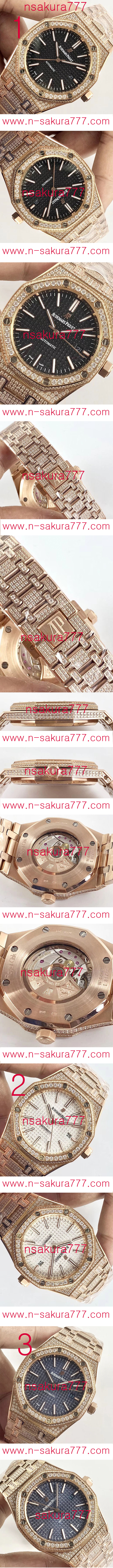 Audemars piguet ロイヤルオーク15400ST 41mm (Noob工場人工ダイヤ) - ウインドウを閉じる