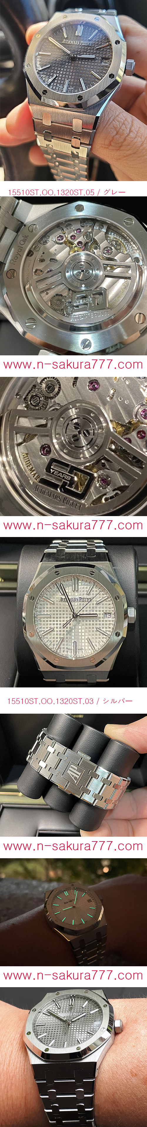 【2022年新作】スーパーコピー時計ロイヤルオーク オートマティック 41mm “50周年記念” Ref. 15510ST.OO.1320ST.05 - ウインドウを閉じる